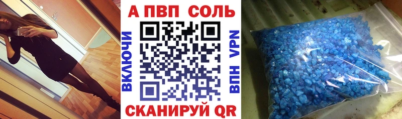 KRAKEN зеркало  Бронницы  A PVP мука 