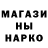 Amphetamine Розовый only once