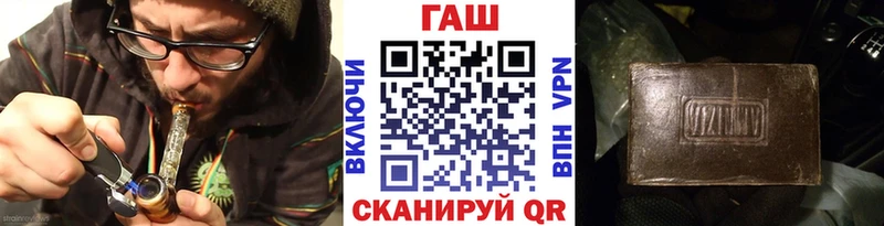 ГАШИШ 40% ТГК  Бронницы 