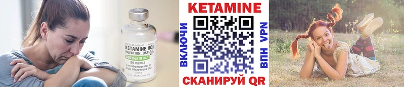 Кетамин ketamine  Бронницы 