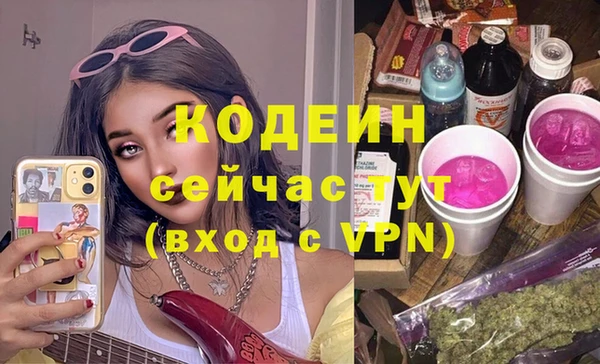 героин Беломорск
