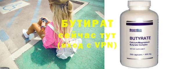 скорость Белокуриха