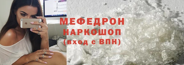 MDMA Богданович