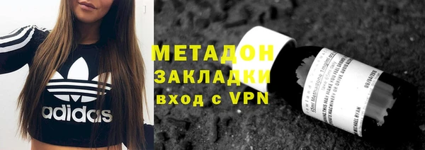 гидра Переславль-Залесский