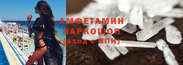скорость Белокуриха