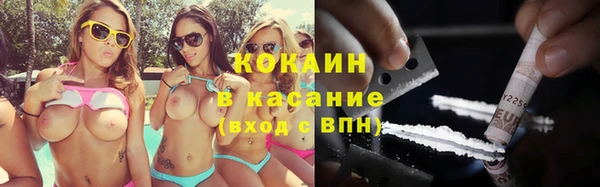 соль курить ск Богородск