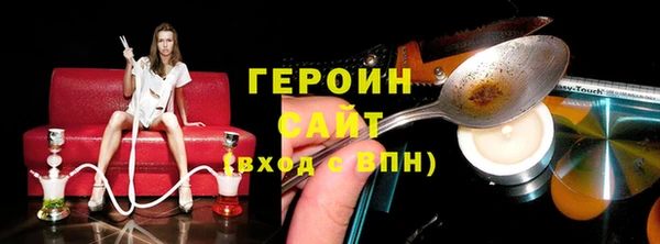 ALPHA PVP Балабаново