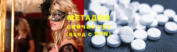 соль курить ск Богородск