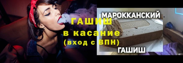 героин Беломорск