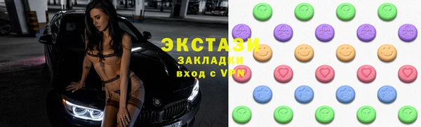 MDMA Богданович