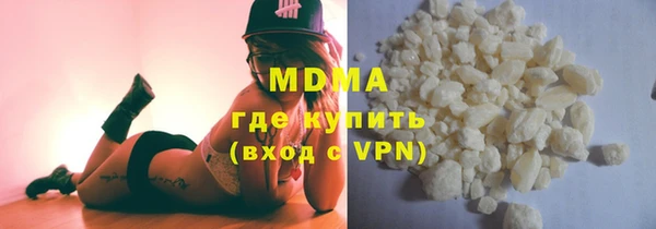 скорость Белокуриха