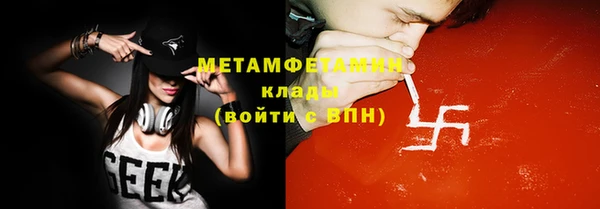 трава Белоозёрский