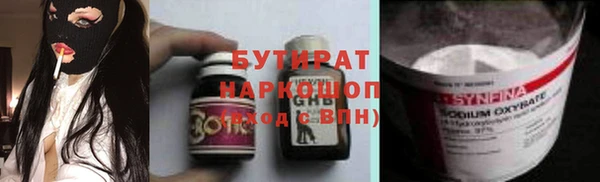 героин Беломорск