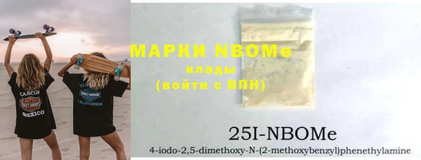 MDMA Богданович