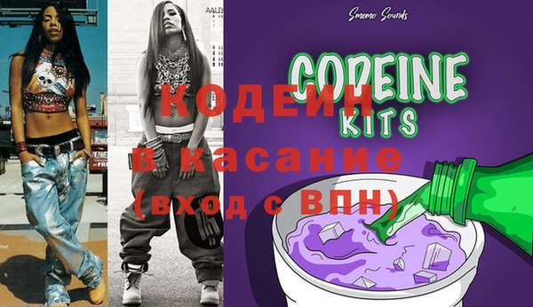 трава Белоозёрский