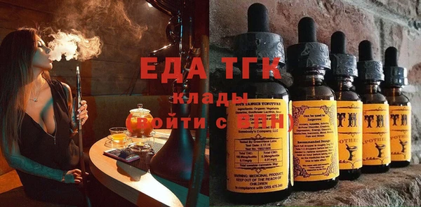 трава Белоозёрский