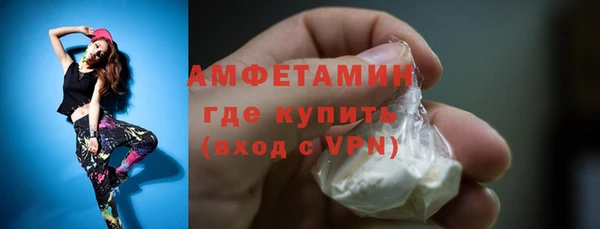 трава Белоозёрский