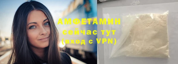 трава Белоозёрский