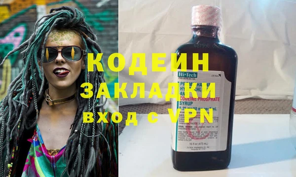 трава Белоозёрский