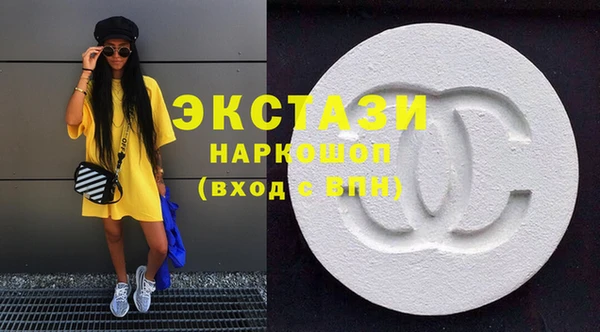 трава Белоозёрский
