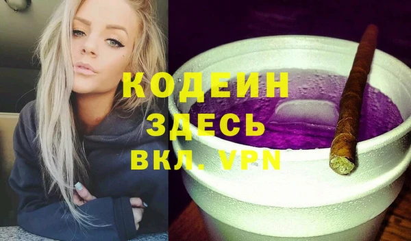 скорость Белокуриха