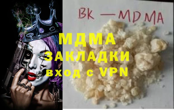 MDMA Богданович