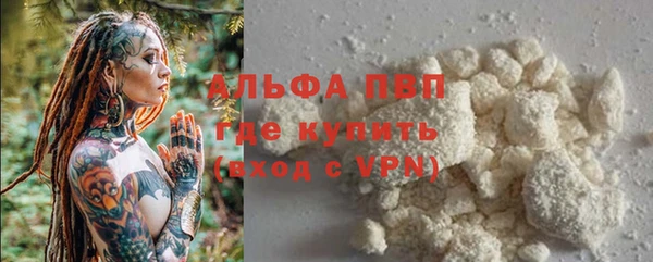 трава Белоозёрский