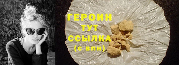 скорость Белокуриха