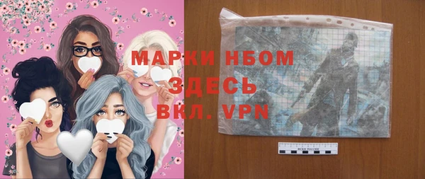 трава Белоозёрский