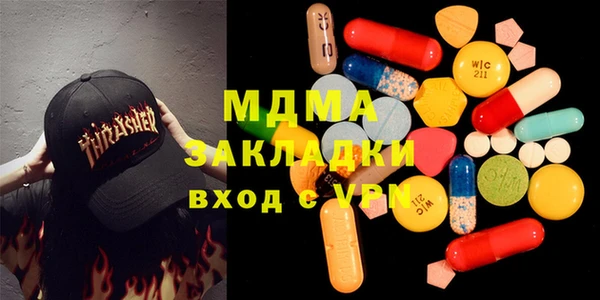 альфа пвп VHQ Богородицк