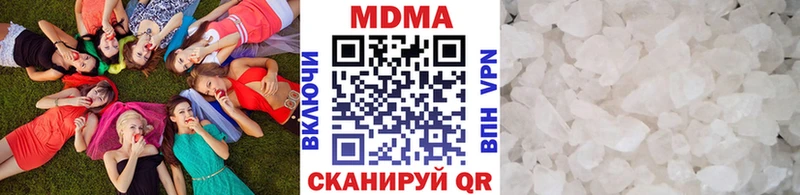 МДМА Molly  Бронницы 