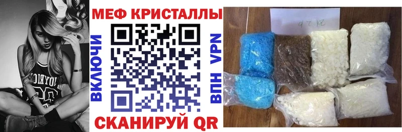 Мефедрон mephedrone  МЕГА сайт  Бронницы 