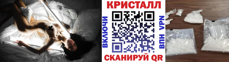 МЕТАМФЕТАМИН винт  купить наркотики сайты  Бронницы 