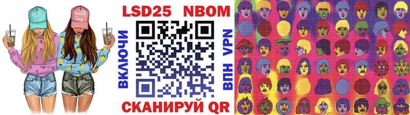 Марки N-bome 1,5мг Бронницы