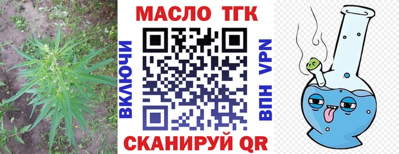 где купить Бронницы блэк спрут ТОР Дистиллят ТГК вейп с тгк