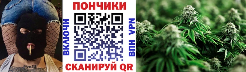 Канабис марихуана Бронницы